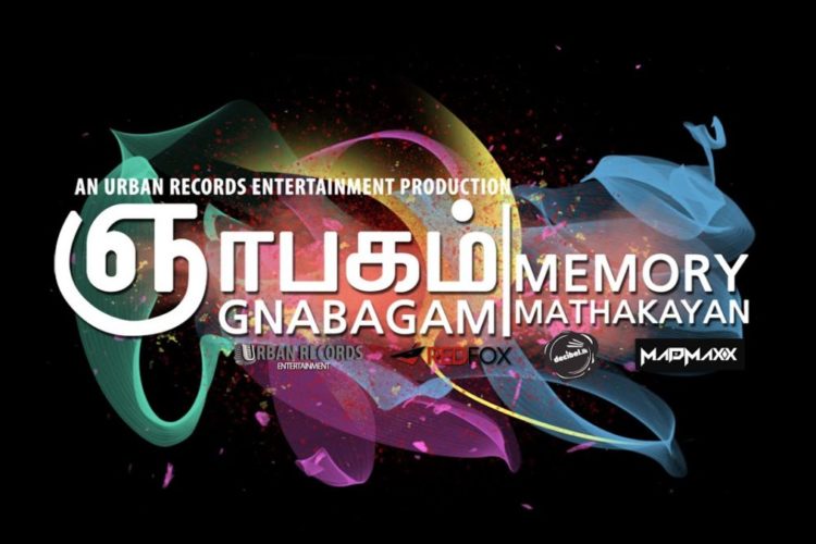 GK Gnabagam Official Music Video Ft. MadMaxx & Pasan Liyanage